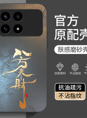 适用小米 POCO F8 Pro 5G手机壳硅胶保护套海外版男女小米POCO F8 Ultra必备国外版MIUI保护套小米 poco F7港