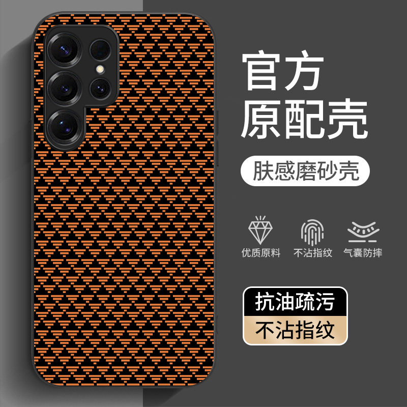 适用三星s25手机壳s23新款s24ultra凯夫拉纹s25ultra保护套s25+全包s23ultra防摔s24碳纤维a54网红M52硬壳a53