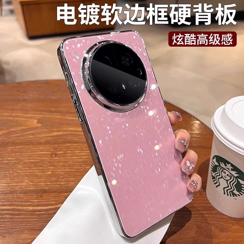 菱格马赛克适用华为mate70手机壳新款70pro粉色高级感70优享版带镜头膜mate60pro玻璃pro+全包防摔女款保护套