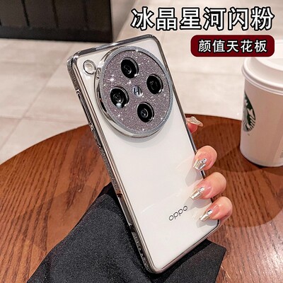 奢华高级感闪粉镜框适用oppofindx8pro手机壳新款findx8ultra透明镜头全包Findx8S+超薄防摔女轻奢高端硬壳