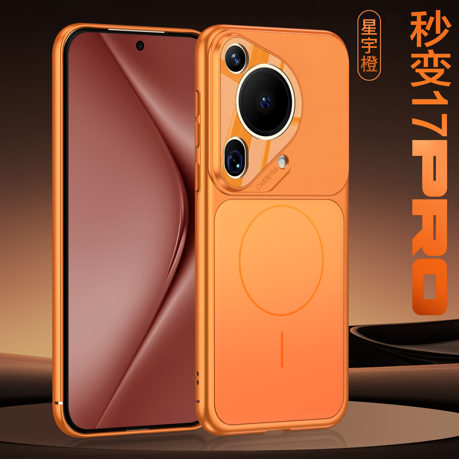 适用华为pura70手机壳pura70ultra保护套2024新款p70pro+镜头全包p70ultr防摔mate70女高级感男60 新品秒变17