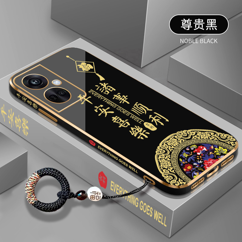 国潮款★中国风★电镀金边防摔