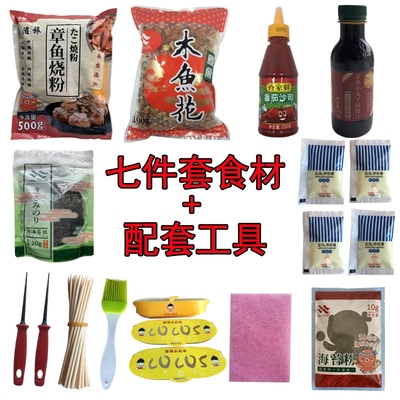 。鹌鹑蛋炸鱼器子k机器商用电热鱼丸炉双板虾扯蛋章机烧机烤丸盘.