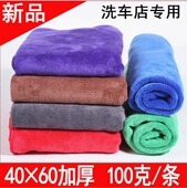 洗车毛巾吸水加厚大号擦车布专用巾不掉毛抹布汽车用工具用品大全