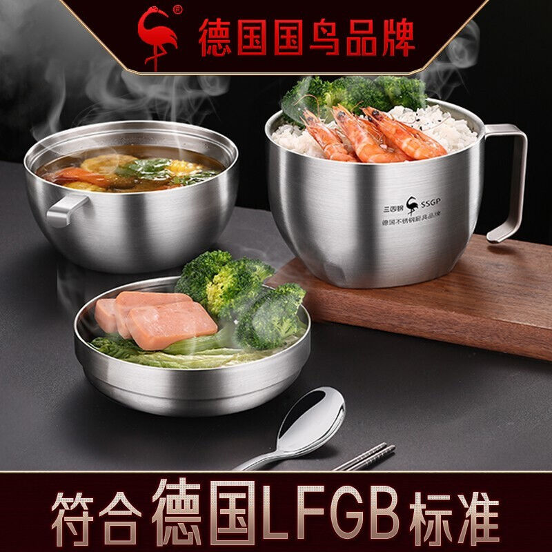 叁肆钢（SSGP）304不锈钢饭盒快餐碗学生上班族食堂打饭保温防烫