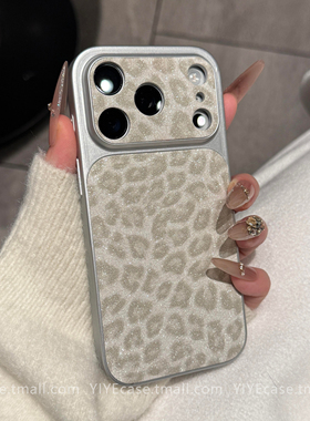ins秋冬高颜值复古豹纹闪粉适用于iPhone17promax新款苹果16手机壳女15高级14ootd13辣妹pro全包17超火pm防摔