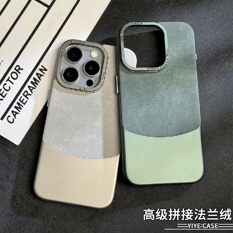 ins秋冬拼色法兰绒适用于苹果16ProMax手机壳iphone15pro新款14女13防指纹12金属镜头保护plus防摔套pm高级男