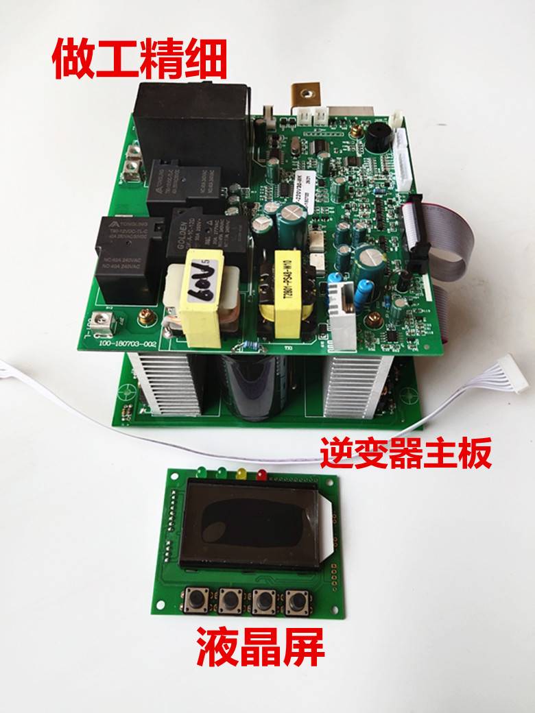 工频纯正弦波智能逆变器 光伏 货船 房车12v-96v转220v ups一体机