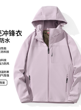 【CC家居控】AB柔软舒适保暖软壳连帽冲锋衣（男女同款）D5C34600