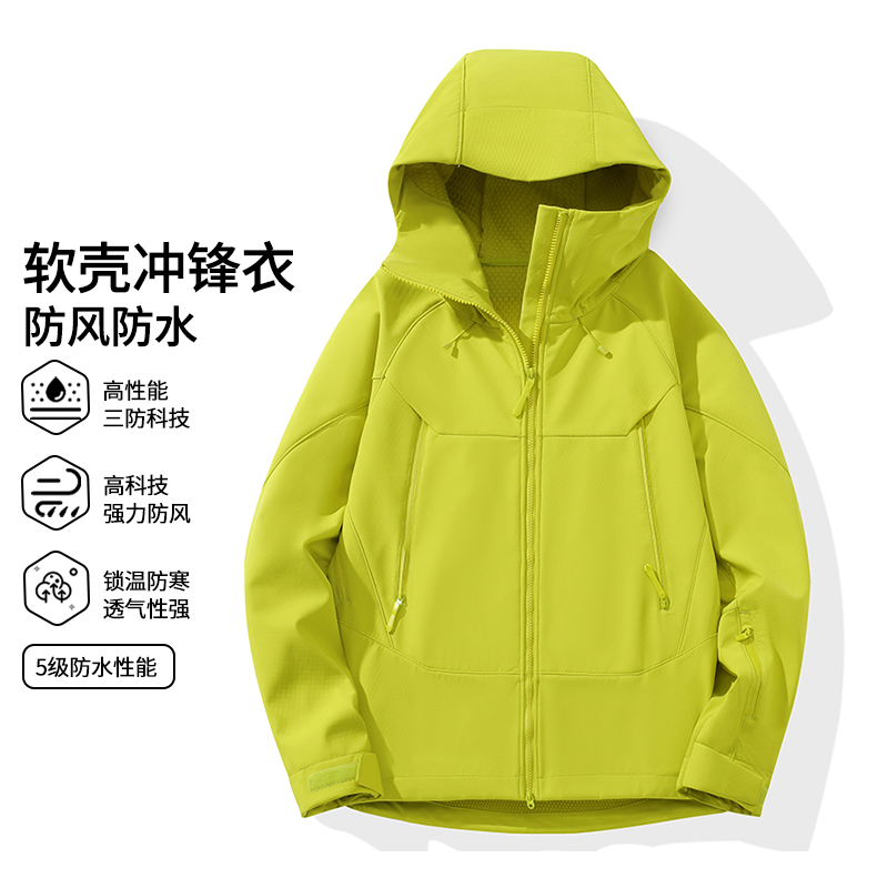 【CC家居控】AB冬款情侣时尚防风防水保暖透气软壳冲锋衣D5C34400