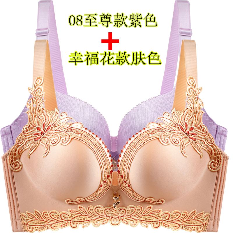 香港正品幸福狐狸内衣女无钢圈舒适无痕聚拢收副乳厚薄款大小文胸