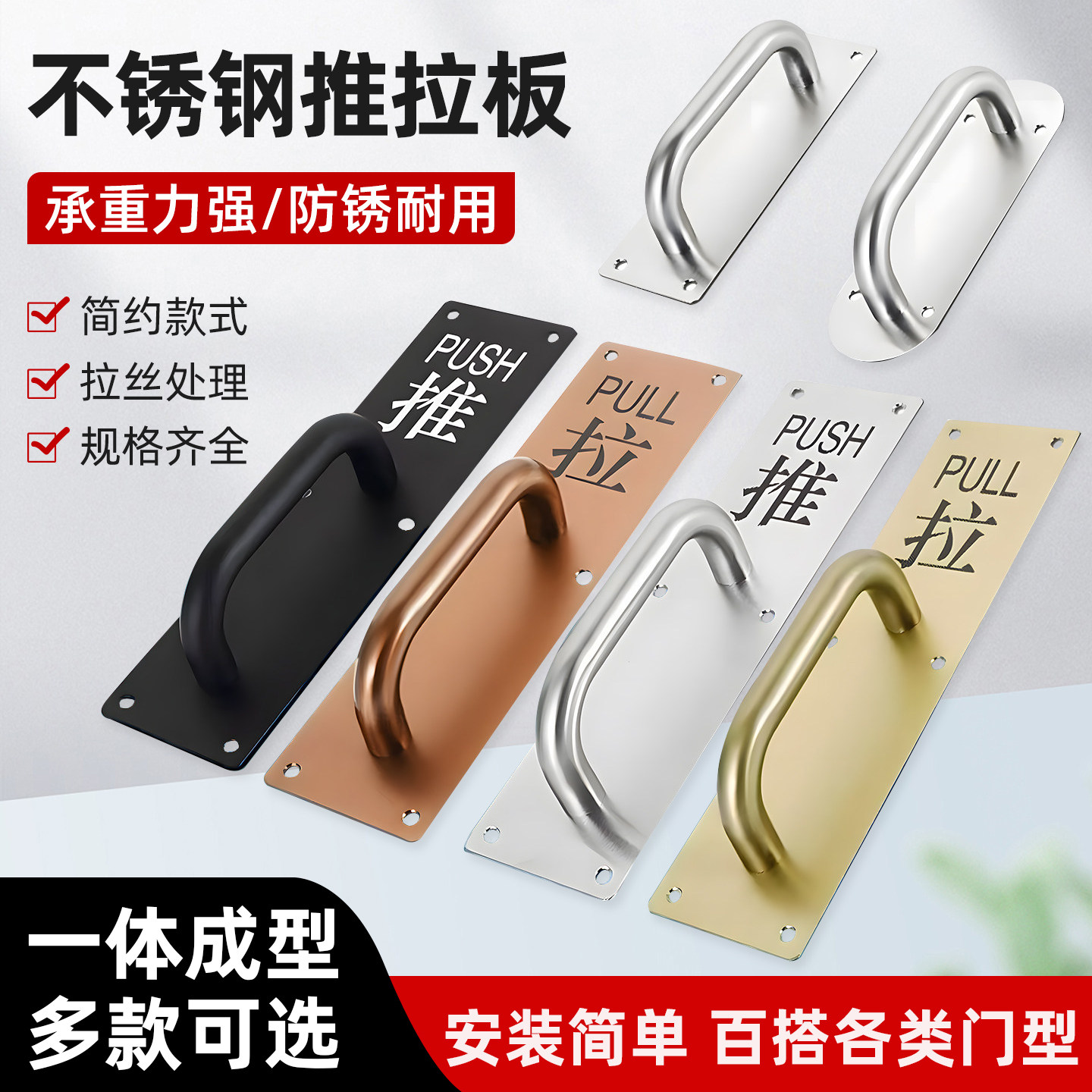 不锈钢拉手门把手木门明装推拉板