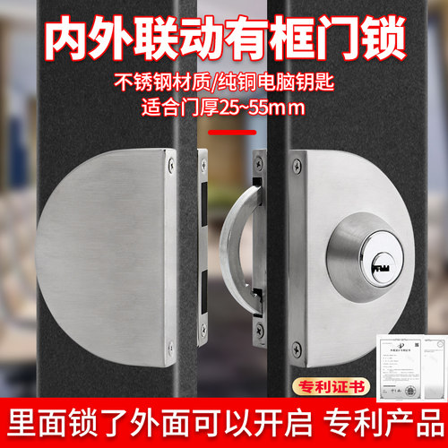 304不锈钢材质内外联动