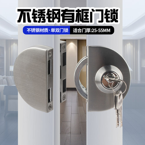 有框玻璃门锁商城推拉移门趟钩锁