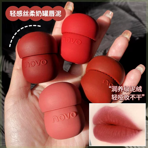 Помада в банке, блеск для губ, полупрозрачная растушевка, не выцветает