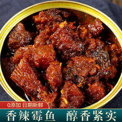 江西特产霉鱼咸鱼辣鱼吉安特产乐安永丰霉鱼梅鱼腌鱼梅香咸鱼鱼干
