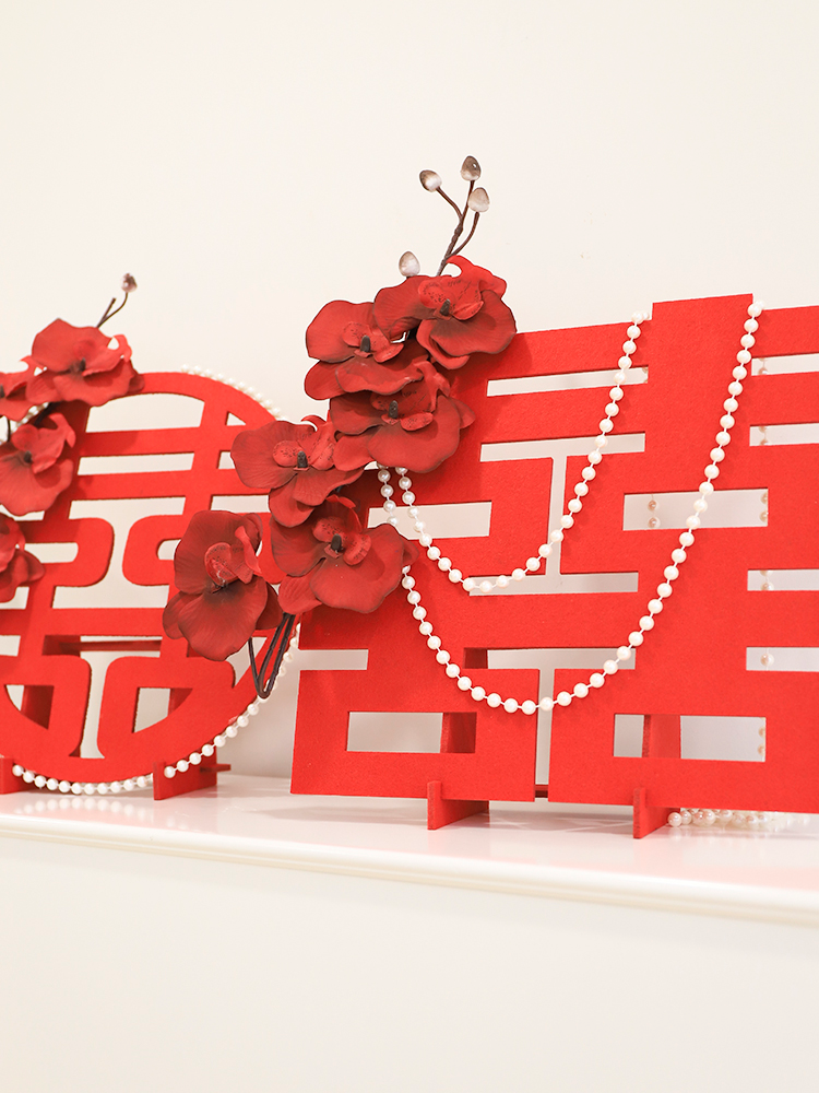 创意立体喜字摆件结婚双囍字喜庆婚房布置婚礼客厅装饰