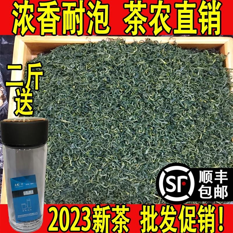 宜兴炒青2023春季新茶浓香绿茶无锡茗茶高山云雾耐泡散装称重500g