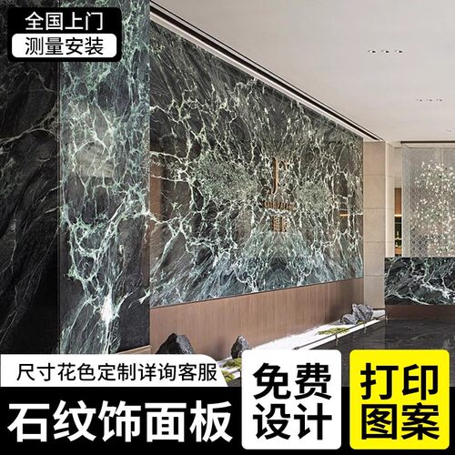 碳岩板护墙板仿大理石卧室金刚板