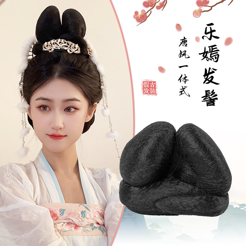 假发古装演出汉服古装假发