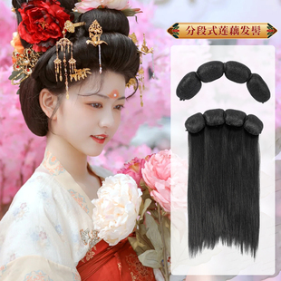 纯发丝莲藕分段垫发包古风汉服造型头发少唐风带抱面蓬松假发包女
