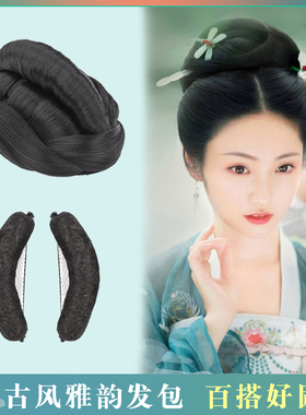 古装明制发髻套装仙女造型假发发碗发包演出汉服coss百搭假发包邮