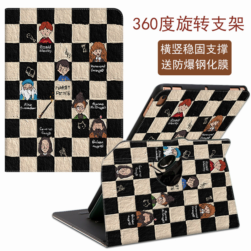 小天才t1平板保护套2021新款11英寸t1儿童学习机p2002acbbk护眼平板