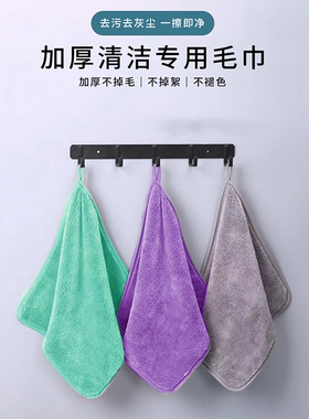 马俐管家毛巾十条装加厚超细纤维400gsm清洁毛巾吸水不掉毛