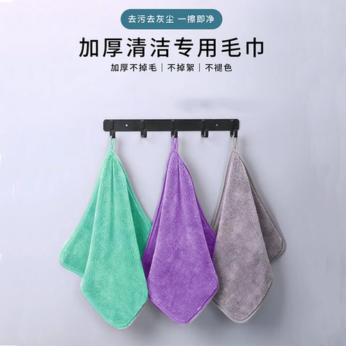 加厚超细纤维吸水清洁