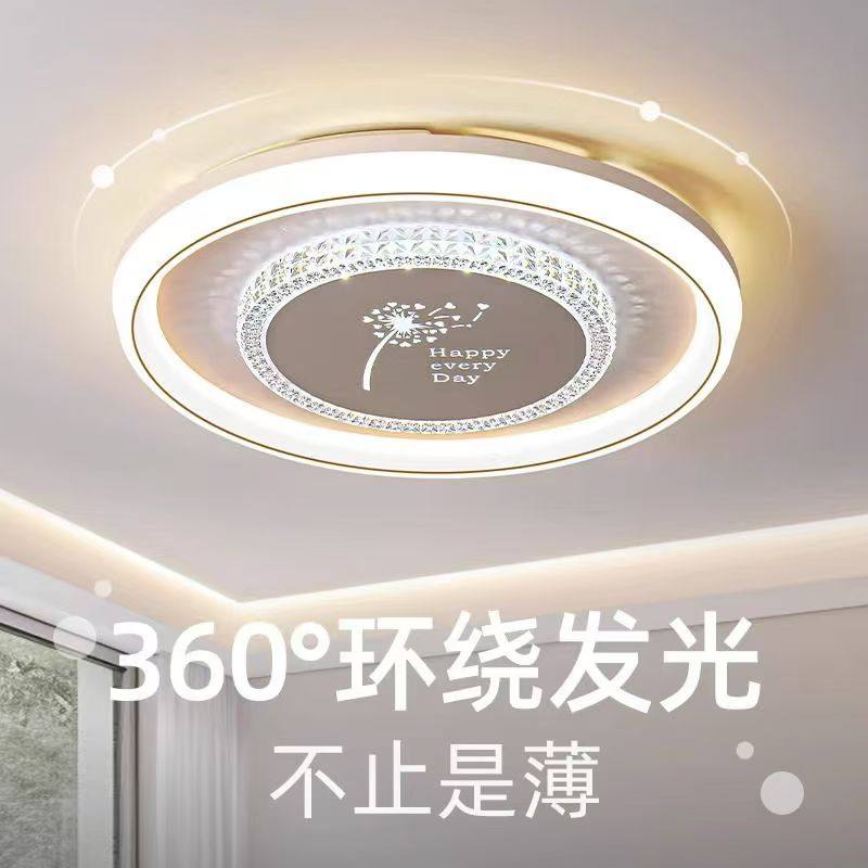 卧室灯吸顶灯现代简约led主卧灯2026年新款网红水晶书房房间灯具