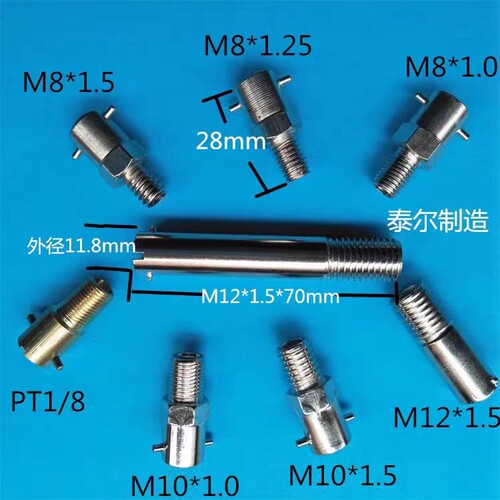M10M12卡座固定牙k型螺纹热电偶