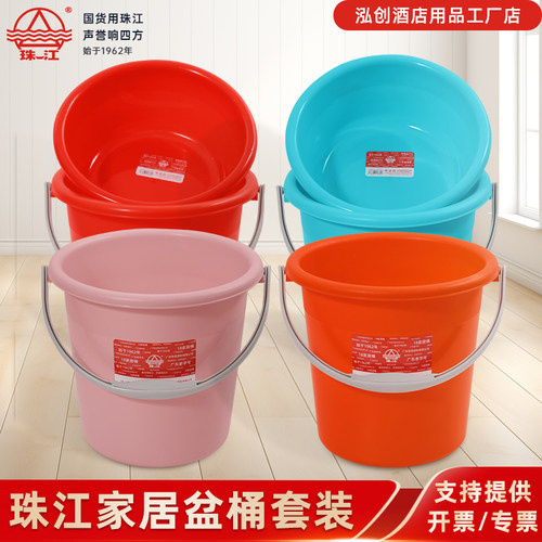 珠江牌加厚学生宿舍用清洁收纳桶