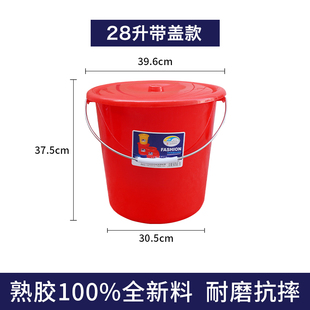 日用加厚水桶大号钢化塑料桶家用储水桶带盖提手洗澡红色手提圆桶