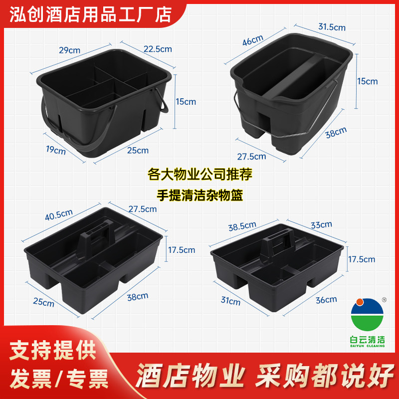 白云工具篮品牌加厚收纳图片