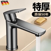 304不锈钢面盆龙头冷热双控家用卫生间洗手盆洗脸盆洗漱台水龙头