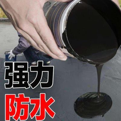 建材防水涂料房屋楼顶外墙卫生间厕所裂缝漏无忧橡胶黑色