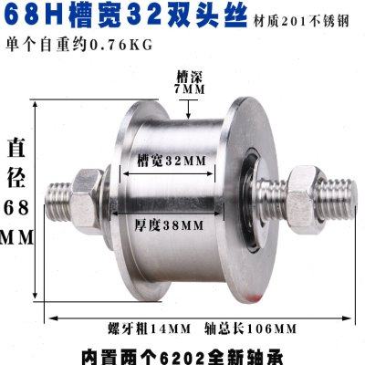 新款不锈钢滑轮型铁门槽轮型角铁轨道轮工字钢轮钢丝绳圆管轮品u.