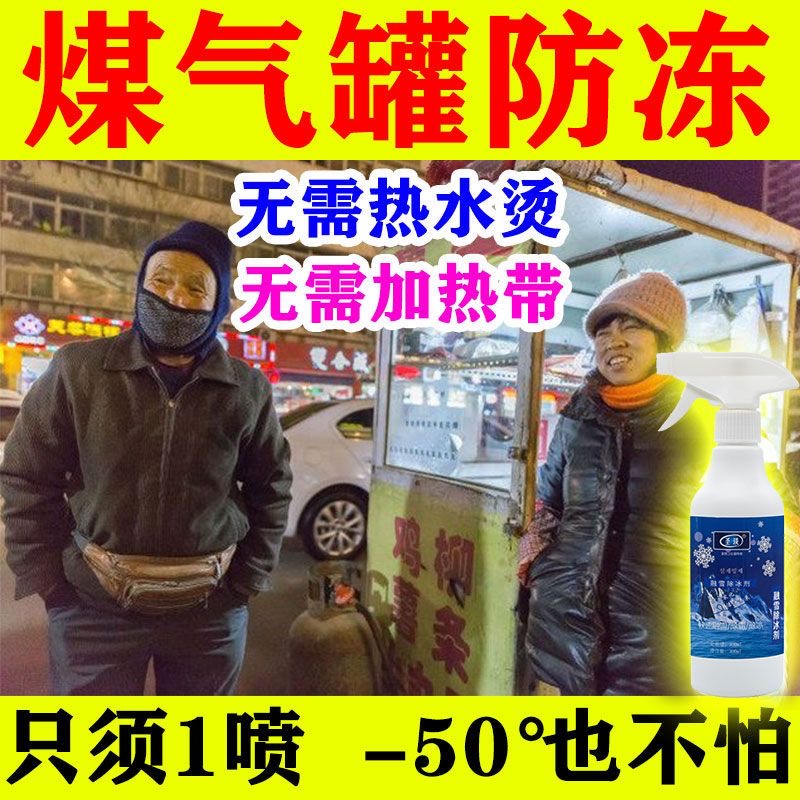 煤气罐加热带液化气加热带气瓶太阳能加热带液化气瓶50公斤加热带