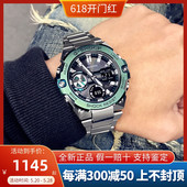 GSHOCK钢铁之心太阳能蓝牙绿水鬼防水表GST B400CD 卡西欧手表男士