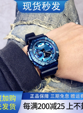 卡西欧手表男GSHOCK四十周年限量款礼盒装宝石系列腕表GM-2140GEM