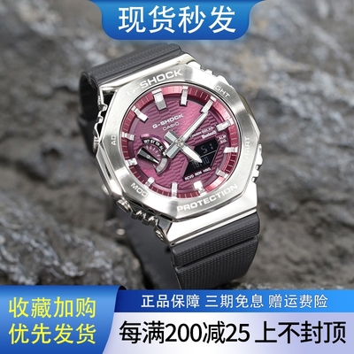 G-SHOCK卡西欧手表男太阳能
