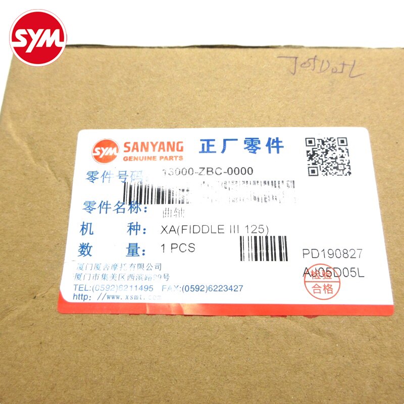 SYM 厦杏 三阳机车XS125T-16A/16B  FIDDLE Ⅲ飞度 曲轴