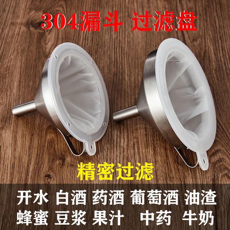 不锈钢漏斗滤网超密过滤器