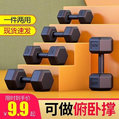 家用六角哑铃男女通用健身器材