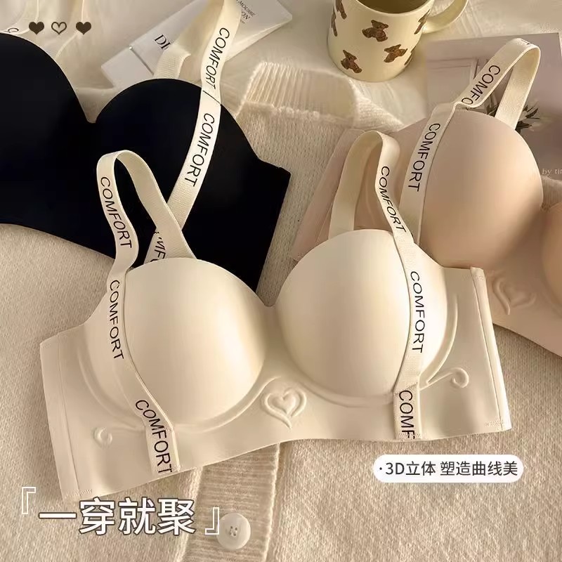 无钢圈无痕提拉收副乳调整型文胸