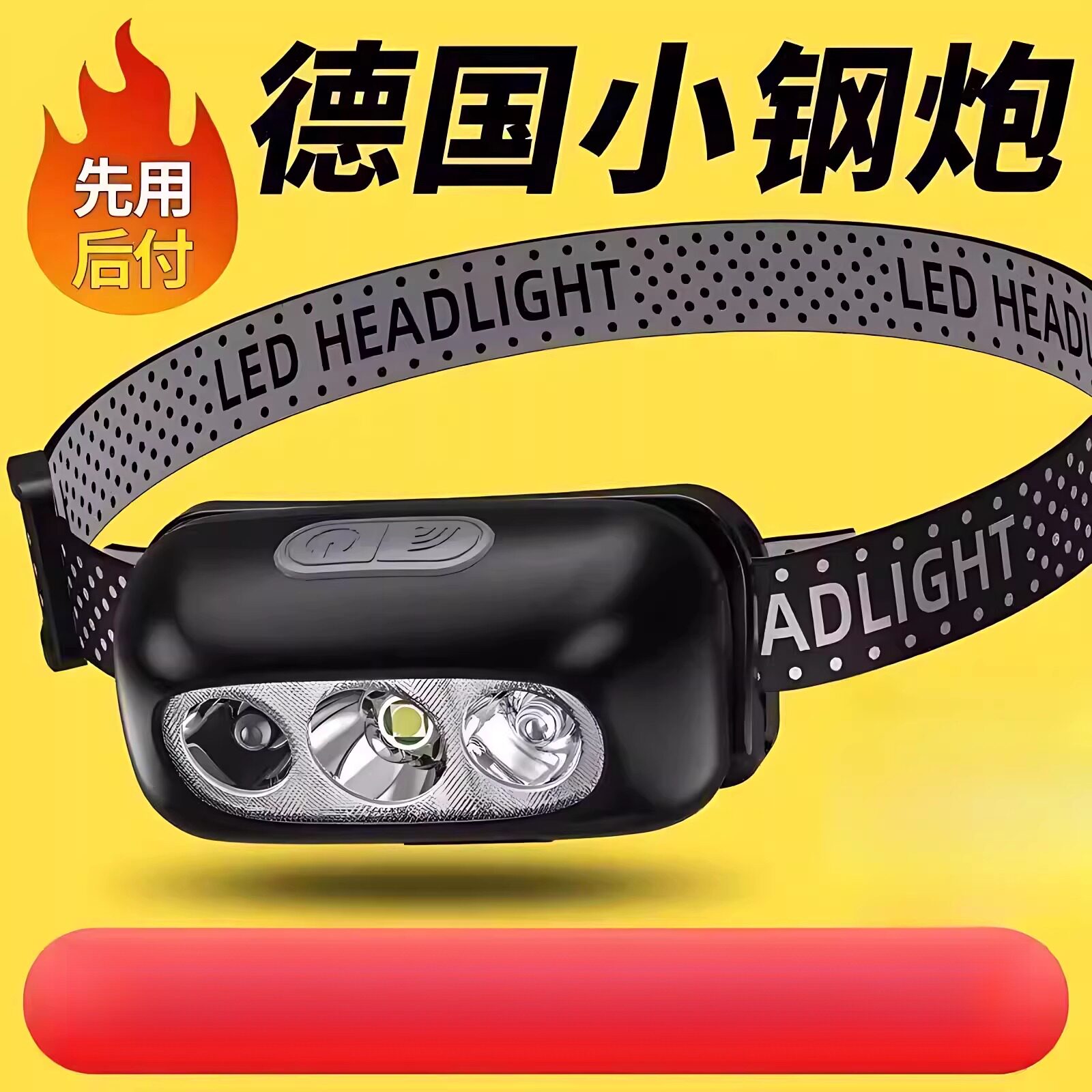美国进口强光头灯智能感应usb夜钓灯钓鱼专用远光手电筒便携户外