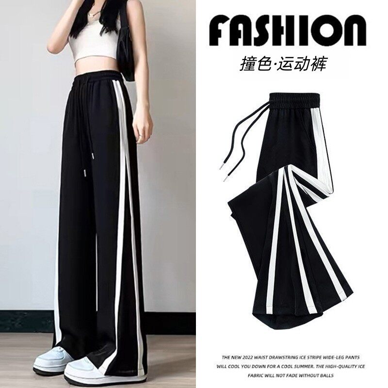 春秋夏季薄款阔腿裤女2026新款黑色高腰宽松显瘦休闲运动裤小个子
