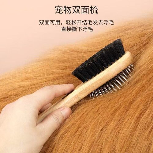 竹木手柄双面猪鬃毛气囊按摩梳
