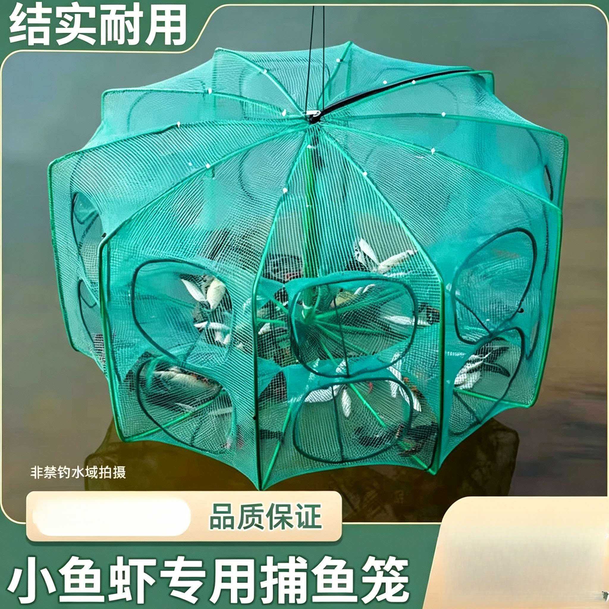 鱼网虾网龙虾网捕泥鳅黄鳝螃蟹