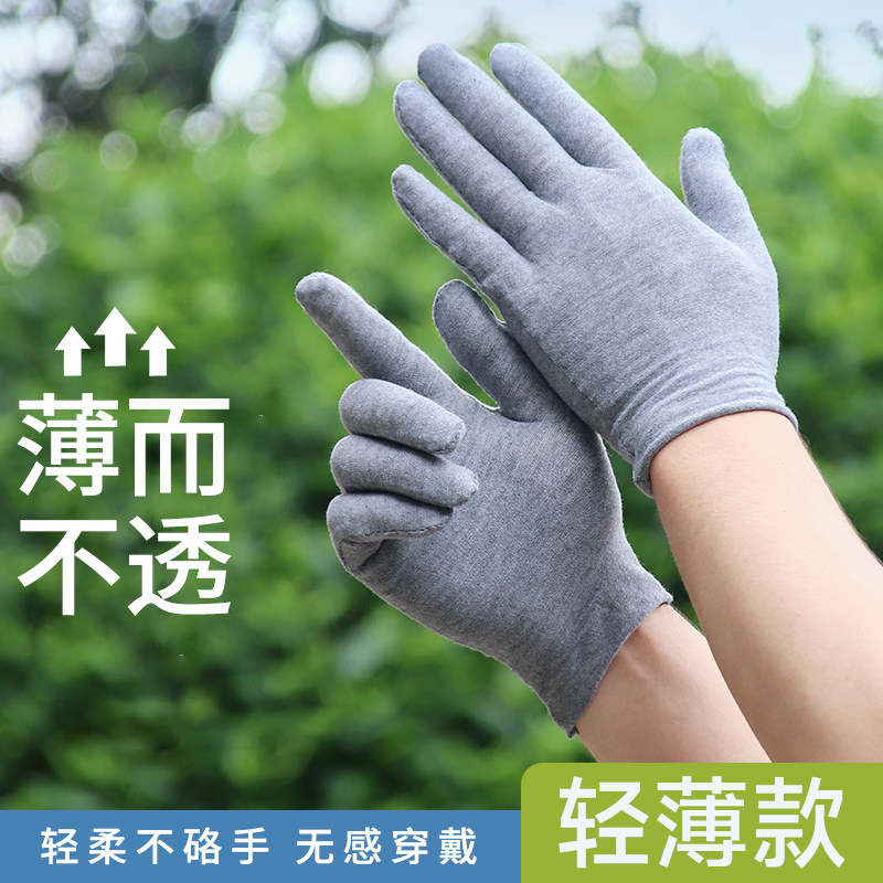 夏季专用灰色棉布薄款超薄一次性